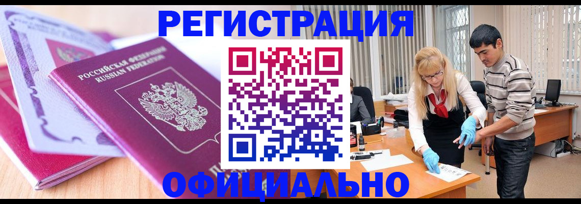 найти адрес прописки в Ярцево